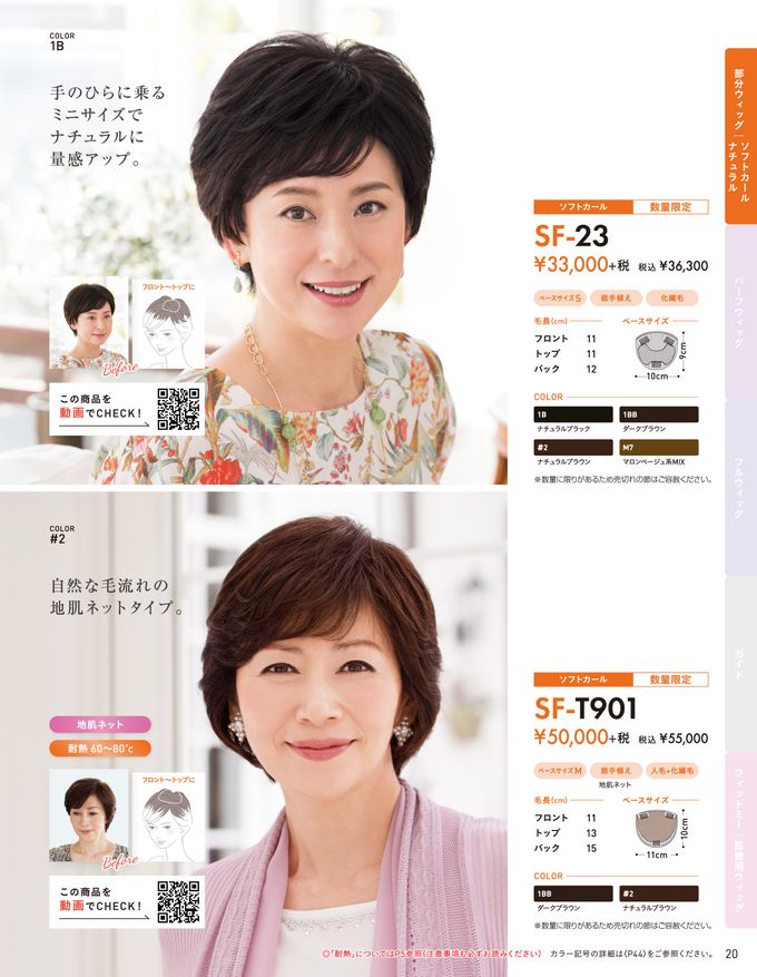 x1.jpg?c=20240805104830